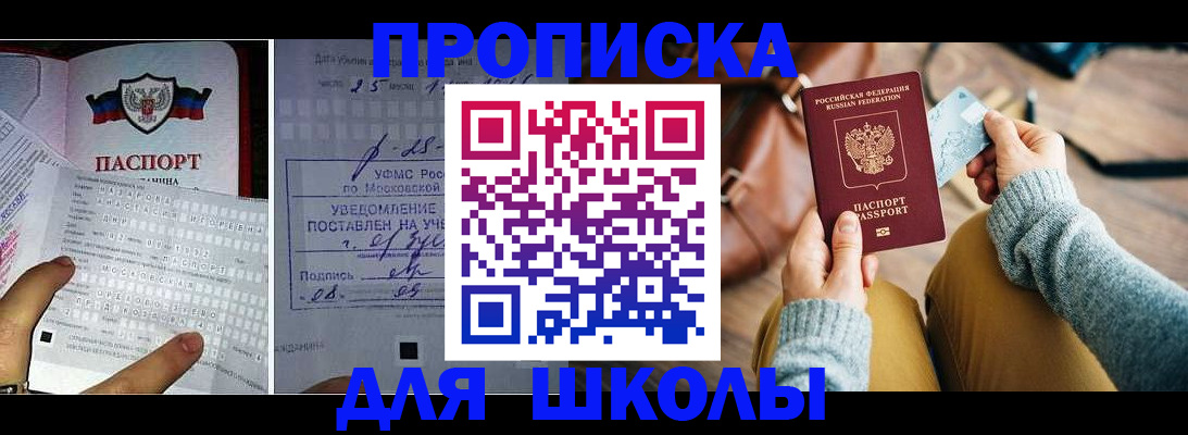 регистрация в Бутурлиновке