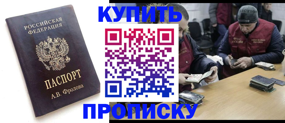 регистрация для дет. сада в Бутурлиновке